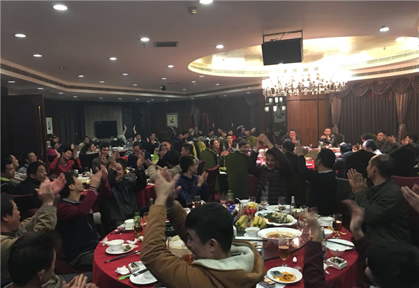2017米兰体育-米兰（中国）一站式服务官方网站
年会